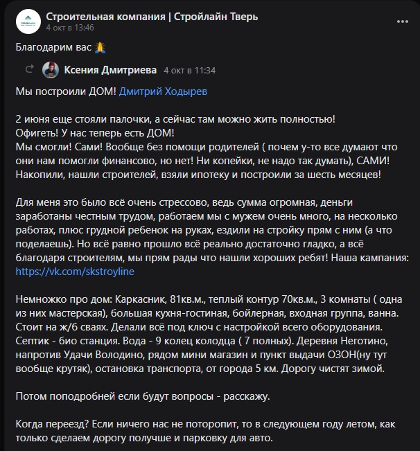 Отзыв Ходырев